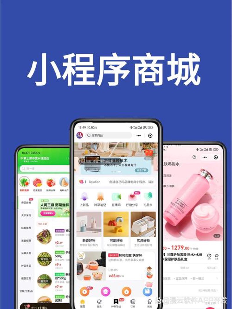 日用百货市场动态：小商品里的大商机