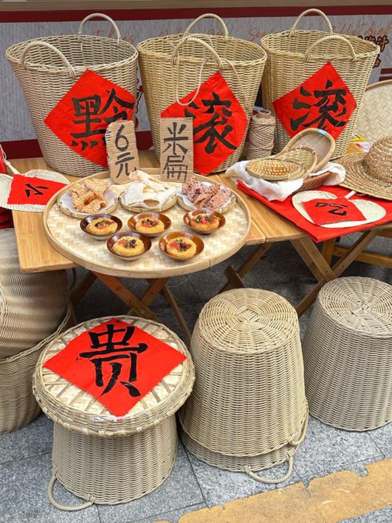 特色商品