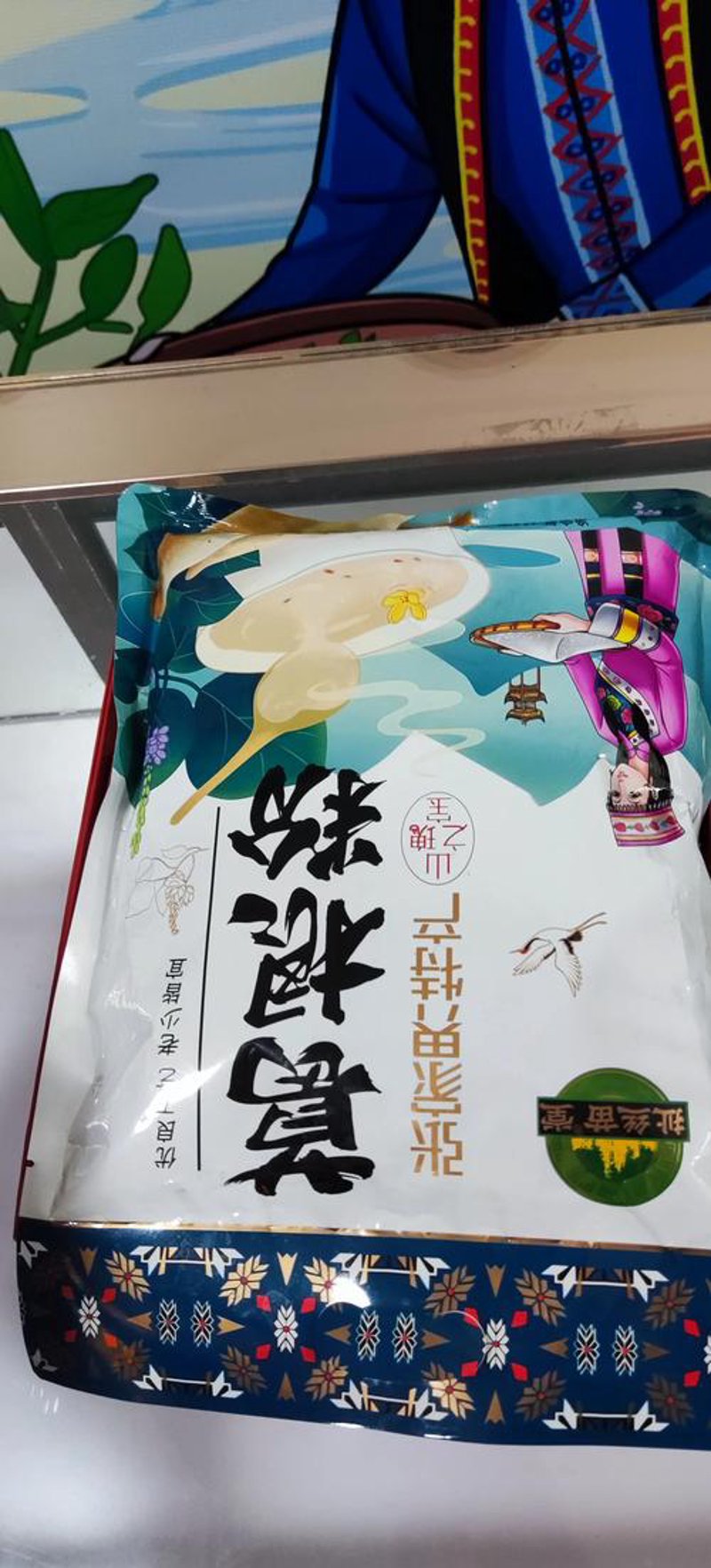 合肥购物的新方式：网上购物