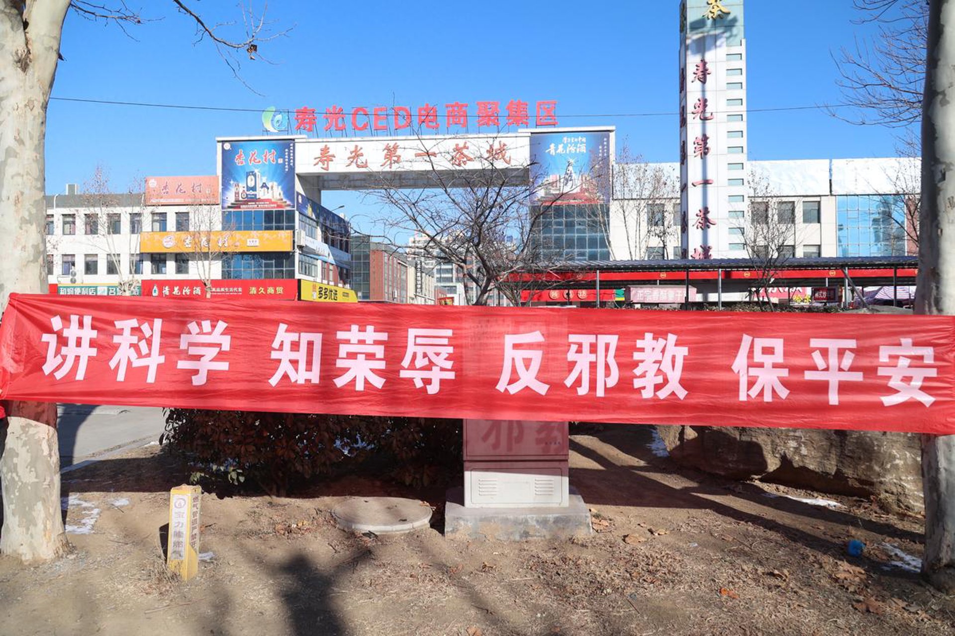 关关难过电商